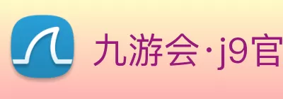 九游会·j9官方网站 - 全新游戏模式，挑战自我! Logo
